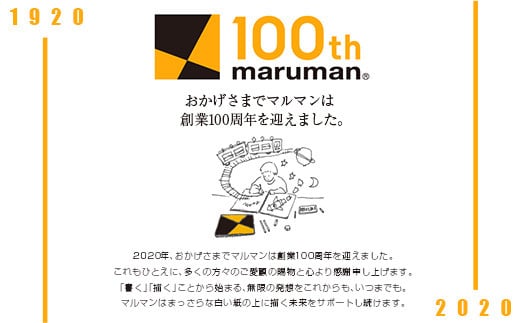 マルマン スケッチブック A3サイズ 計20冊 雑貨 文房具 画用紙 ノート 国産 事務用品 筆記用具 イラスト キャンバス デッサン 絵画 自由帳 おえかき帳 メモ帳 スケジュール帳 ビジネスノート 議事録 スクラップブッキング おすすめ 宮崎県 日南市 送料無料_FD6-24