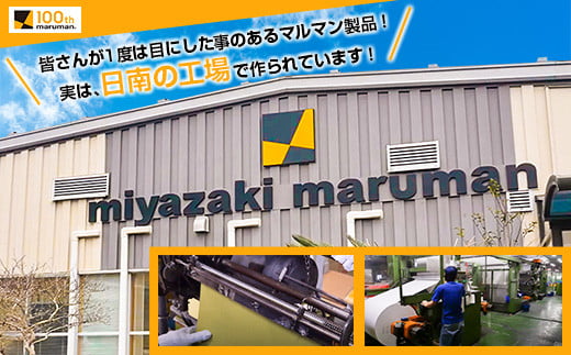 マルマン スケッチブック A3サイズ 計20冊 雑貨 文房具 画用紙 ノート 国産 事務用品 筆記用具 イラスト キャンバス デッサン 絵画 自由帳 おえかき帳 メモ帳 スケジュール帳 ビジネスノート 議事録 スクラップブッキング おすすめ 宮崎県 日南市 送料無料_FD6-24