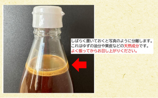 柳金属の生ぽん酢360ml×6本 ポン酢 ポンズ ゆず 柑橘 薬味 調味料 こだわり 贅沢 高知県 柚子 ユズ 鍋[№5275-0603]