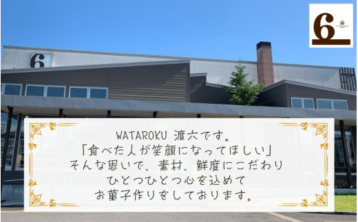 焼き菓子 サンクフォンテーヌ（五つの泉）15個入り 新潟県 五泉市 渡六菓子店