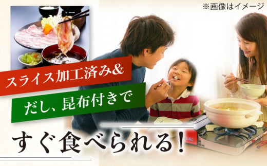  肉 豚肉 ロース ロース肉 セット しゃぶしゃぶ 鍋 お鍋 冷凍配送 