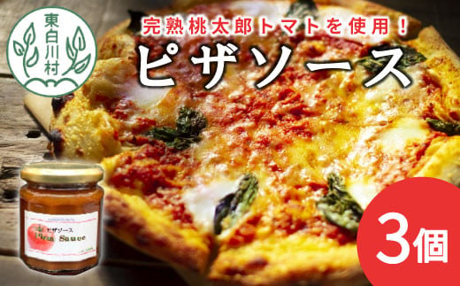 たまねぎ・ケチャップ・ホールトマト・オリーブオイル・砂糖・ガーリックパウダー・食塩・香辛料が入っています