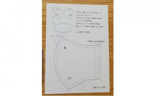 マスク フィルター セット 各3枚 2セット 竹 手作り 花粉症 コロナ 対策 感染症 抗菌作用 京都府