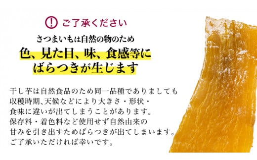 【 塚田商店 】 茨城県産 紅はるか 干し芋 180g入り10袋 セット 干しいも ほしいも 紅はるか 国産 無添加 平干し 新物 茨城 さつまいも 芋 お菓子 おやつ デザート 和菓子 いも イモ 小分け 袋 工場直送 マツコの知らない世界 スーパーツカダ [BD002ci]