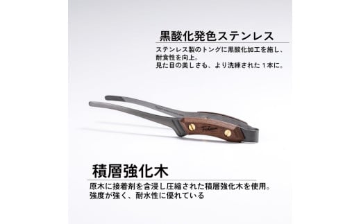 【FEDECA】CLEVER TONG mini プレーンホワイト 001123