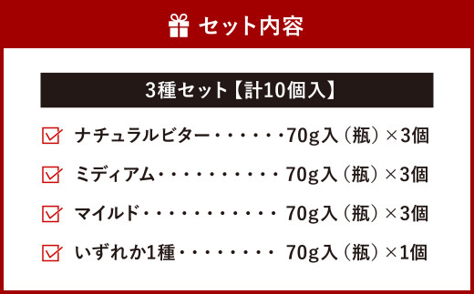 箸休めゆず香 3種 70g×10個入り ボックス