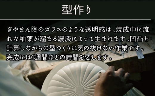 【美濃焼】ぎやまん陶 浅小鉢 ペアセット 茄子紺ブルー【カネコ小兵製陶所】【TOKI MINOYAKI返礼品】 食器 ボウル 鉢 [MBD119]