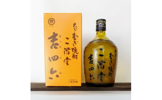 大分むぎ焼酎　二階堂吉四六つぼ2本と吉四六瓶2本 25度(720ml)4本セット【1455764】