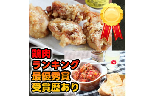  紀州 うめどり もも むね セット （もも肉1枚×2P＋むね肉1枚×2P） / 地鶏 銘柄鳥 鶏肉 鶏 鳥 肉 和歌山 紀州 有田 広川 【gbc315-set-2x2】