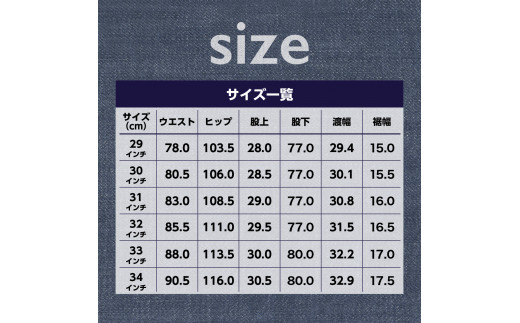 【ふるさと納税】 blue　29インチ　デニム REDOT& メンズ オーガニックコットン フルレングスデニム ジーンズ 熊本 美里町 denim OneWash INDIGO BLUE LightBlue ワンウォッシュ インディゴindigo ブルー ライトブルー オーガニック