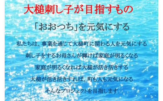 ◆大槌刺し子伝統柄　一目刺しバッグ（縦型：縦約34cm×横約30cm×マチ約6cm）