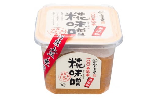 【宝来屋本店】 100年伝承 糀味噌 750g×6個入り