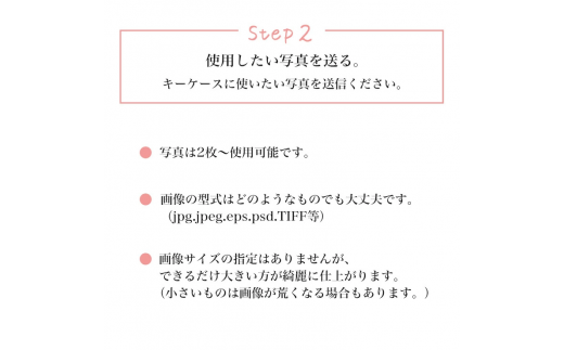 多機能なオリジナルキーケース (ホワイト)【メモやカードがはさめるポケット付き】[0632]