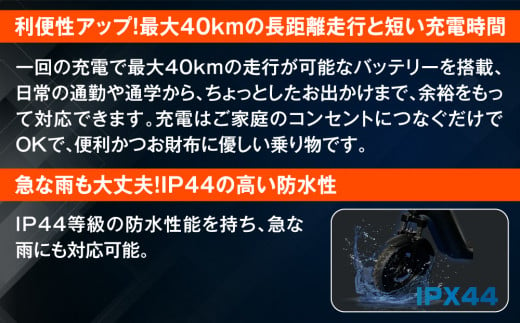 電動キックボード 公道 走行可能  KINTONE KICK O	免許不要 おりたたみ 特定小型原付															