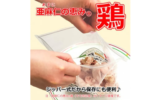 ＜亜麻仁成分を配合した飼料で育ったとり肉＞「亜麻仁の恵み(R)鶏」手羽元(冷凍)　1kg×2袋【1377174】