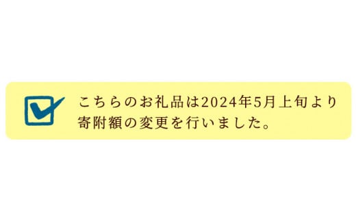 手づくり！3種のつけあげ満足セット(合計27枚入り)さつま揚げ 阿久根特産 ぼんたん 文旦 ムラサキウニ 雲丹 おかず おつまみ 【福美丸水産】a-17-18-z