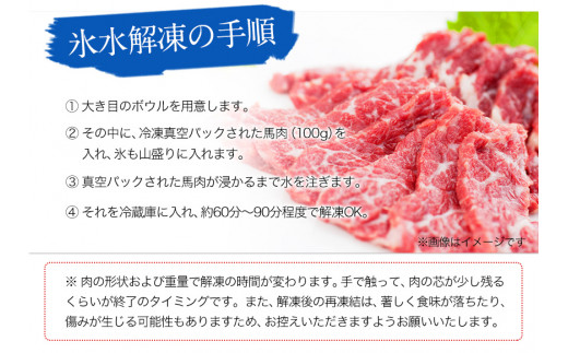 純国産馬刺し＆馬肉料理福袋 計1kg 《90日以内に出荷予定(土日祝除く)》 熊本肥育 2年連続農林水産大臣賞受賞 送料無料 上赤身馬刺し100g たてがみ50g 馬とろ150g 馬ソーセージ500g 燻製 霜降り ハン馬ーグ200g(2個入り) タレ付き 熊本県氷川町