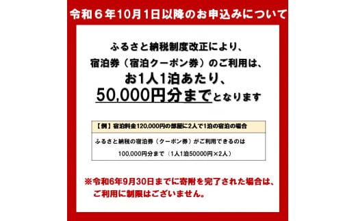 マリントピア リゾート 京都天橋立 宮津市内指定施設 全日可 宿泊券 15,000円分【 グランピング & リゾート ヴィラ 】 アウトドア キャンプ 旅行 温泉[№5716-0476] 