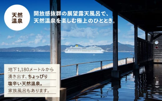 アイランドナガサキ 施設利用券 9,000円分 長崎県/i+Land nagasaki [42AACE004]