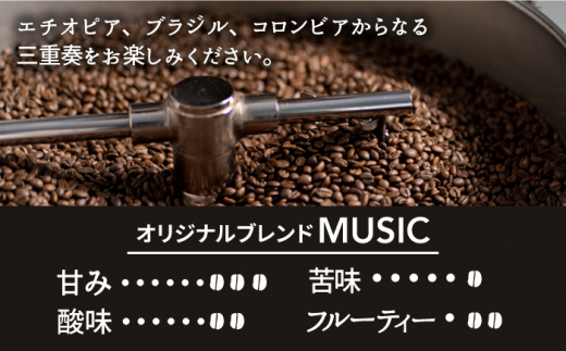 ＜3回定期便＞OK COFFEE MUSIC ドリップパック10袋 OK COFFEE Saga Roastery/吉野ヶ里町 [FBL021]