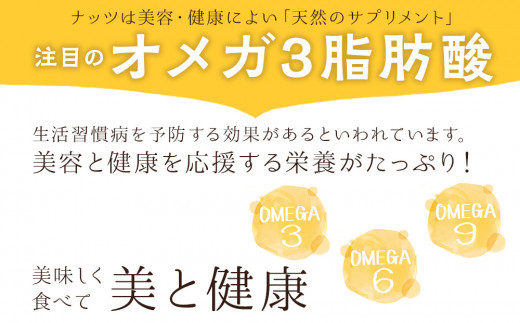 鬼燻シリーズ 3種 詰め合わせ セット (ミックスナッツ・柿の種・ピスタチオ) 各2袋 計６袋 つまみ 菓子 食べ比べ 北海道