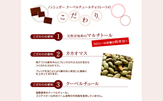 【1箱】 チョコ屋 カカオ70％ ノンシュガー クーベルチュールチョコレート 50枚(500g) | ハイカカオ 高カカオ 美味しい 甘み 個包装 血糖値 ダイエット 糖質 糖尿病 効果 フェアトレード 苦味 食べやすい ちょうど良い サイズ レビュー 歳 健康 リピート 痩せ 個装 食べ過ぎ 防止 埼玉県 草加市