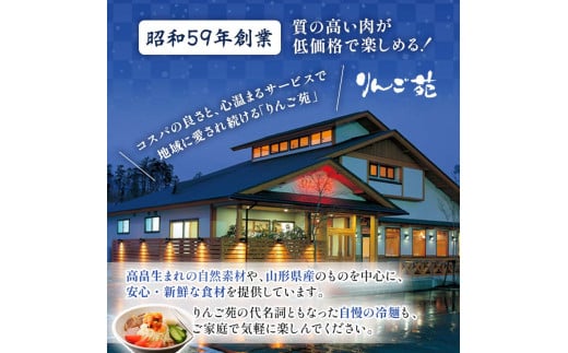 りんご苑 伝統の味 辛みそホルモン 600ｇ(200g×3) 国産豚大腸使用！ 焼肉 やきにく 国産 豚 ホルモン もつ 味付き 辛みそ 味噌 小分け 焼くだけ 簡単 手軽 調理 おかず 冷凍 小分け パック 山形県 高畠町 F21B-282