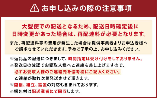 ヒストリー60 薄型 フリーボード 家具 福岡県 柳川市