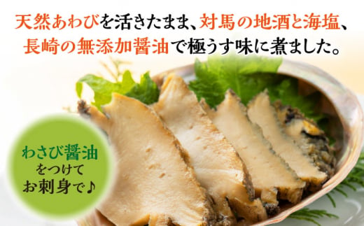 【全6回定期便】天然 煮 あわび 木箱 入り 《 対馬市 》【 対馬逸品屋 】 冷凍 新鮮 アワビ 海鮮 贈り物 高級 鮑 魚介 お刺身 [WAF028]