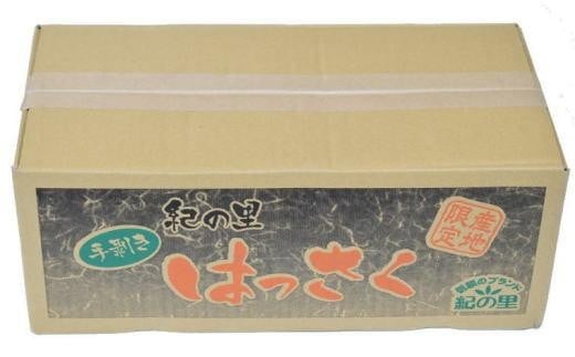 和歌山産手剥き八朔缶詰450g×8缶入り★2024年5月～順次発送【TM14】