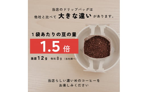 こだわりのコーヒーギフトセット / リキッドコーヒー 無糖 1L×2本 ドリップバッグ 10個 / 自家焙煎珈琲 コーヒー 珈琲 ギフト コーヒー セット アイスコーヒー ドリップコーヒー 但馬東洋珈琲【tc-liquidcoffeegift-a】【TAJIMA COFFEE 】