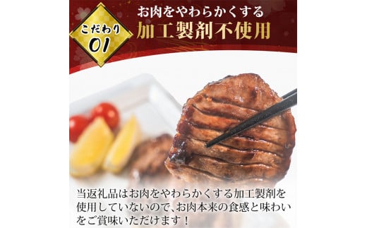 【令和6年12月出荷】【年内発送】ネギ塩タレ漬け牛タン（厚切り）500g