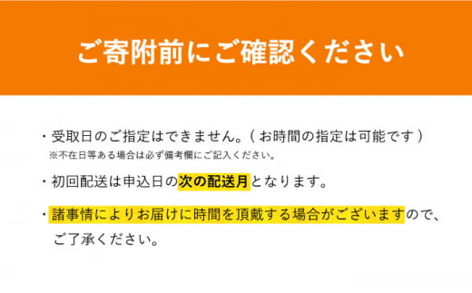 【全12回定期便】果物屋が選ぶ 長崎のフルーツ定期便 長崎県/贅沢宝庫 [42ACAF020]