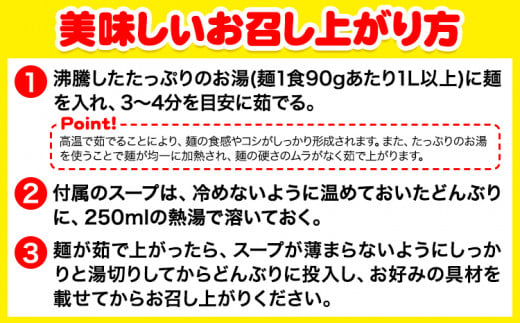 北海道生ラーメン コク旨味噌 5食分《60日以内に出荷予定(土日祝除く)》北海道 本別町 味噌 ラーメン 濃厚 お試し 生麺 らーめん みそ ご当地グルメ ばんや 送料無料