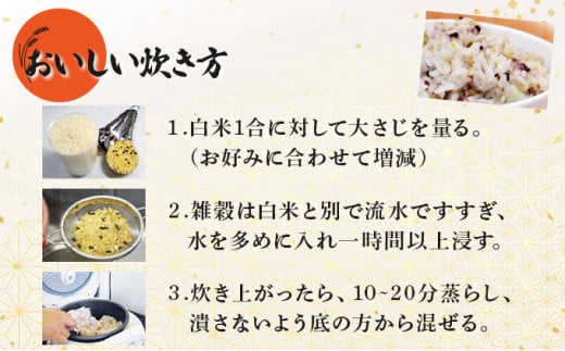 【3か月定期便】青森県産　特別栽培米　まっしぐら10kgと十穀米セット　【02402-0220】