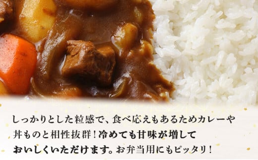 【3か月定期便】青森県産　特別栽培米　まっしぐら10kgと十穀米セット　【02402-0220】