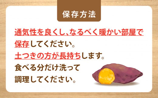 訳あり さつまいも 紅はるか 5kg 無農薬 規格外 不揃い サイズ混合 | さつまいも紅はるか 土付き サツマイモ スイートポテト おやつ 芋 さつま芋 福島県 大玉村 八起農園 ｜ yn-sm-wa‐b-5kg-r6 