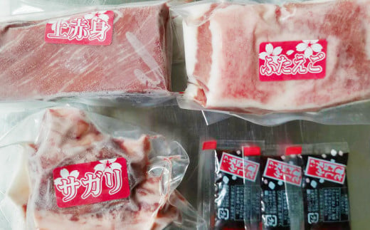 3種の馬刺し 合計約300g 【赤身・フタエゴ・サガリ】 各約100g