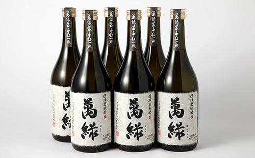 球磨焼酎 萬緑 720ml 6本セット