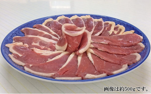 五穀鴨肉　スライス 800g～900g程度 [№5735-0730]