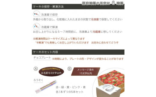 フルーツ生チョコケーキ 5号 アレルギー対応 卵 不使用 ケーキ 生チョコ クリーム イチゴ オレンジ キウイフルーツ 桃 ぶとう さくらんぼ パイナップル 洋菓子 焼菓子 デザート スイーツ チョコ チョコレート ケーキ ロールケーキ シュークリーム エクレア モンブラン 果物 フルーツ 誕生日 記念日 結婚記念日 内祝い 送料無料 徳島県 阿波市 CAKE EXPRESS