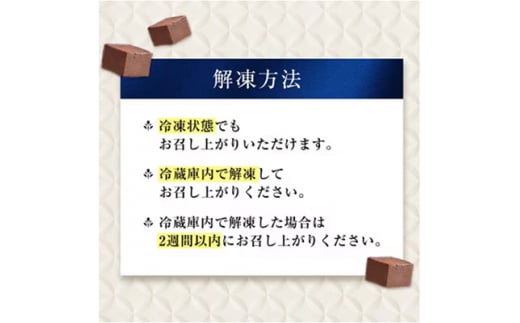 ＜プロ仕様＞生チョコレート　ミルク　1ケース　10袋(1袋6粒入り)　北海道産原乳生クリーム使用【1338091】