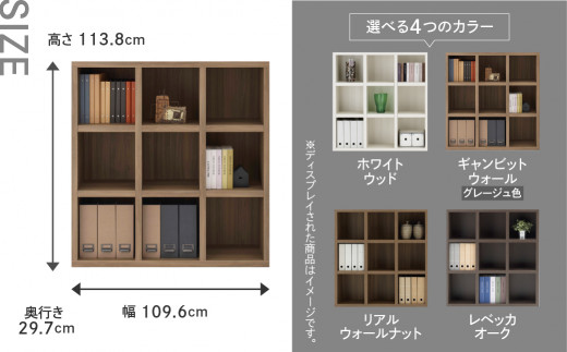 【ホワイトウッド】 シェルフ FHS 110L（W1096 D297 H1138mm）