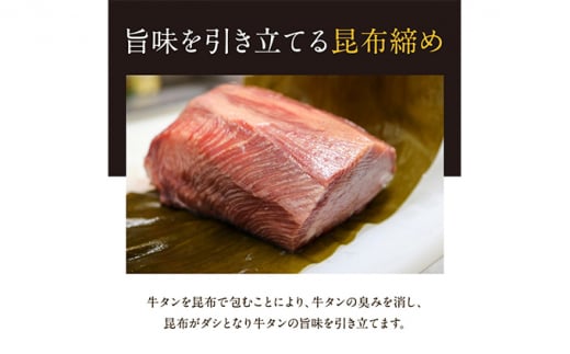 牛タンの塩釜焼き 300g 牛タン ギフト 塩 ブロック 牛肉 たん 厚切り 冷凍 高級 タン塩 塩タン 厚切りタン タン元 タン中 肉ギフト 岩沼市 [№5704-0564]