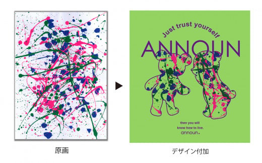 No.061 ［ANNOUN］Painting Colorful Bear Ｔシャツ