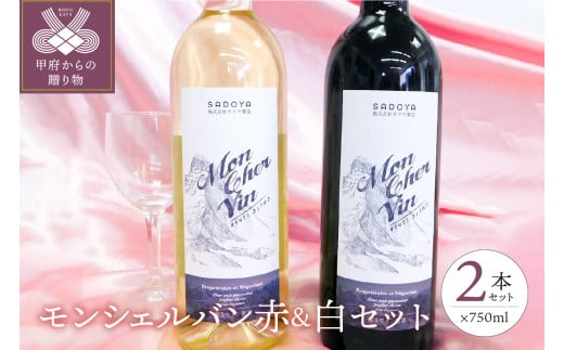 ドメーヌ・タカヒコ「トオルのシャルドネ2023」 楽天市場】【ふるさと納税】【余市町感謝祭2024】lot64 ドメーヌ
