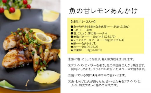 野菜もお肉も美味しくいただく調味料セット 長崎県/Hitotema [42ABAN004]  調味料 タレ ソース 簡単 味付け