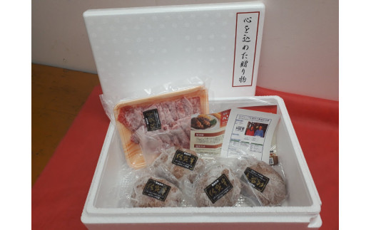 BN054　Ａ5ランク佐賀牛もも焼肉用200ｇ＆佐賀牛100％手作りハンバーグ4個