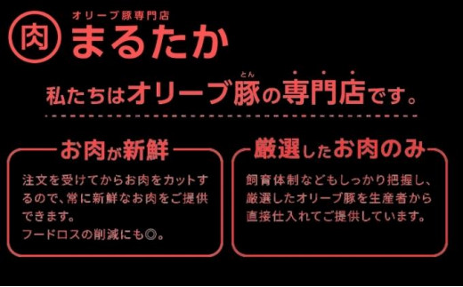 [№5911-0261]オリーブ豚　ロースしゃぶしゃぶ用500g