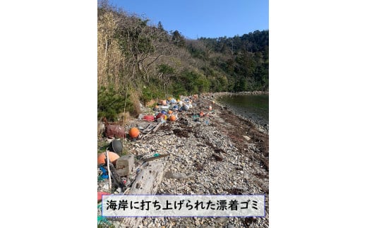 2502　隠岐の島町産海洋プラスチックごみが生まれ変わった　コースターギフトセット（5枚）